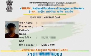 E-Shram Card Balance Check