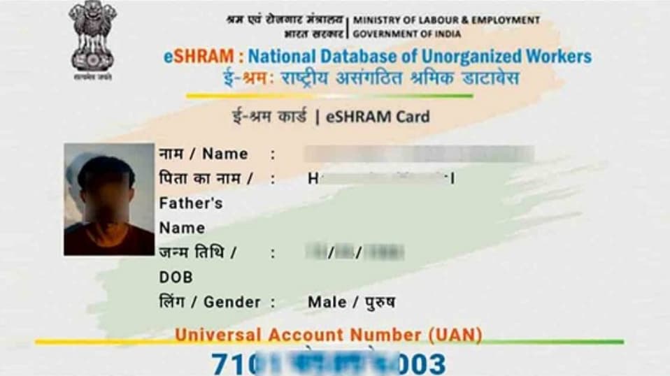 E-Shram Card Balance Check